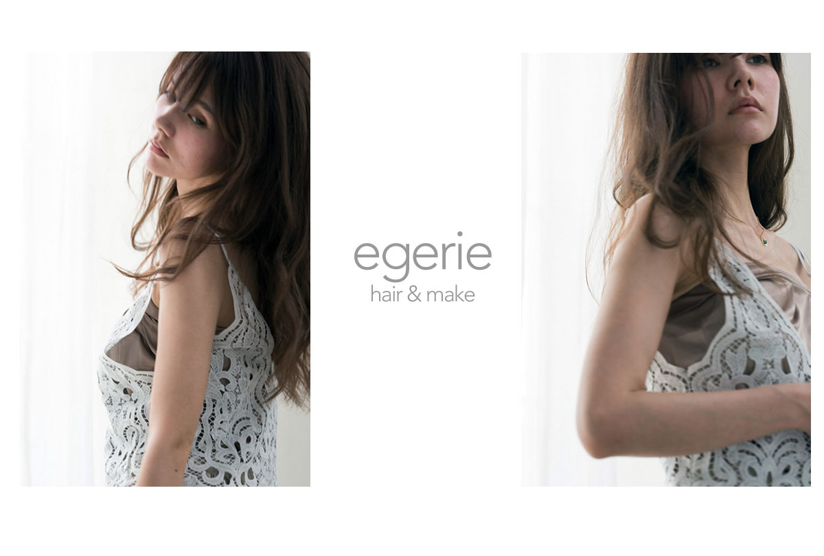 egerie