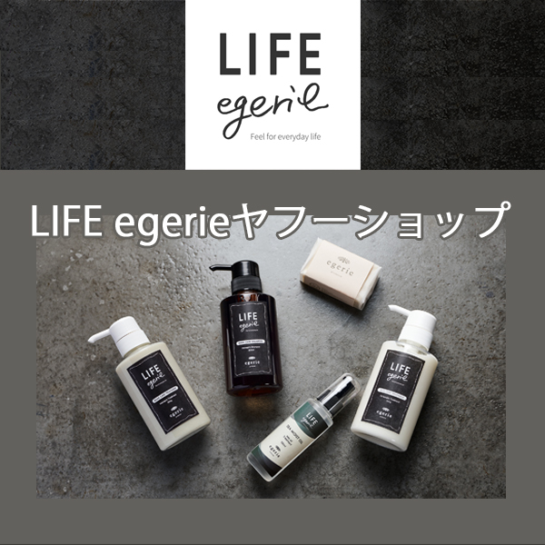 ヤフーオンラインショップオープン